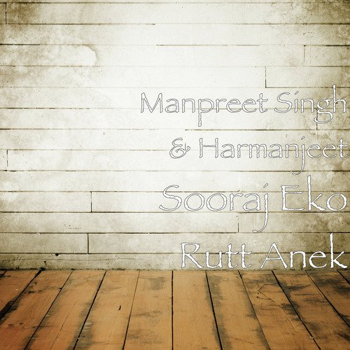 Harmanjeet Songs MP3 Download